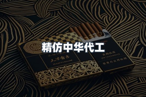云霄香烟批发